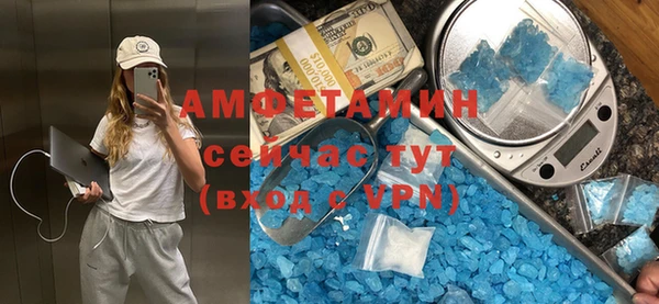 MDMA Premium VHQ Алексеевка