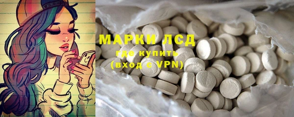 MDMA Premium VHQ Алексеевка